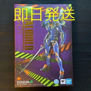 バンダイ(BANDAI)のMETAL BUILD エヴァンゲリオン初号機(アニメ/ゲーム)