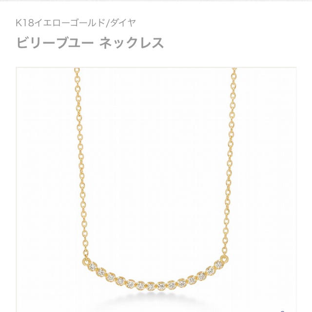 アーカー ビリーブユー ネックレス ロング - ネックレス
