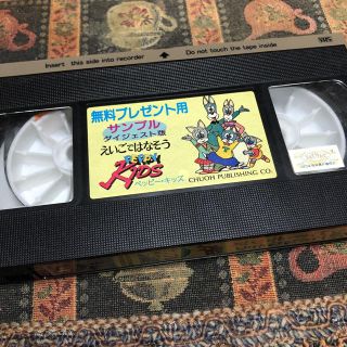 ペッピーキッズ えいごではなそうの通販 ラクマ ペッピーキッズ えいごではなそうの通販 ラクマ