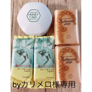 シセイドウ(SHISEIDO (資生堂))のカリメロ様専用です^_^(ボディソープ/石鹸)