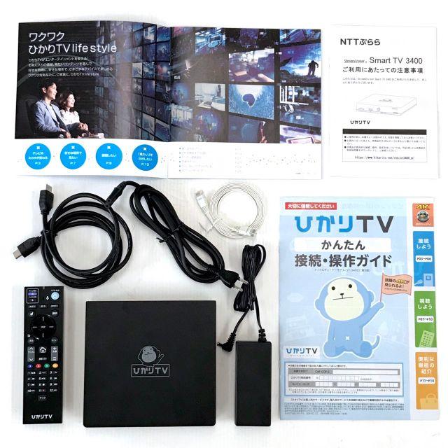 ひかりTVチューナー Smart TV 3400 ST-3400 4K対応-