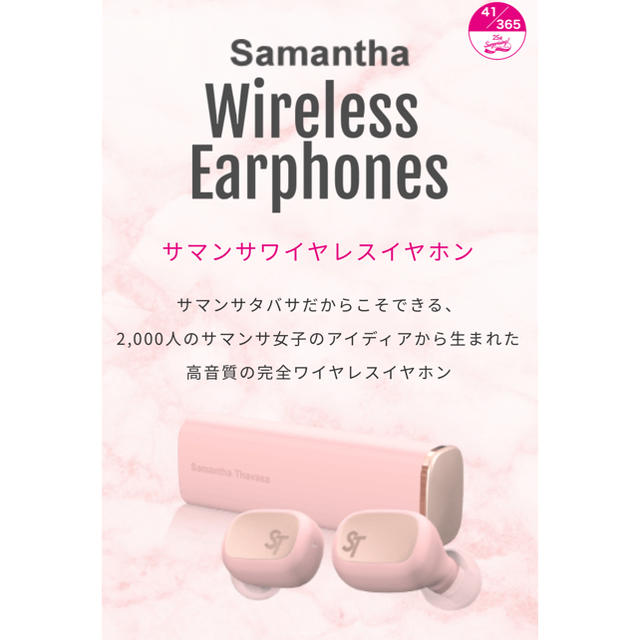 Samantha Thavasa ONKYO イヤホン