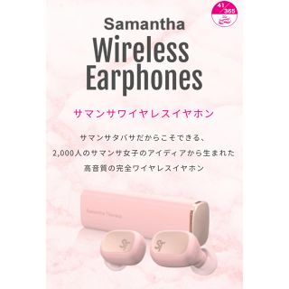 サマンサタバサ(Samantha Thavasa)のSamantha Thavasa ONKYO イヤホン (ヘッドフォン/イヤフォン)