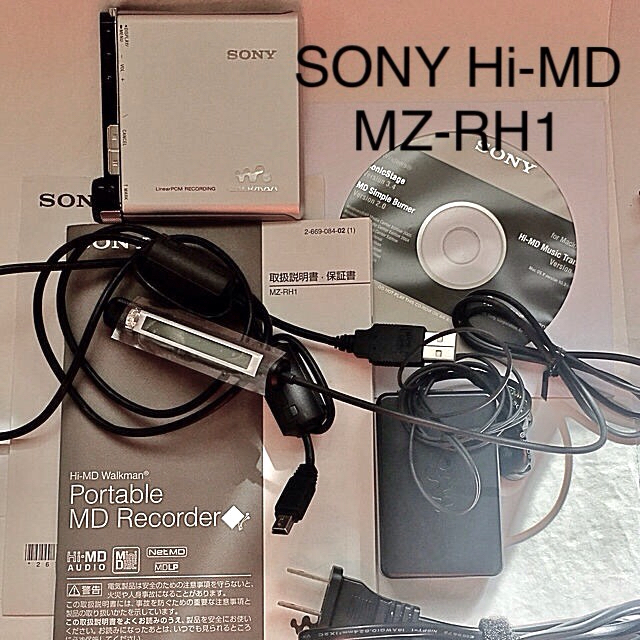 SONY Hi-MD MZ-RH1 付属品完備　美品