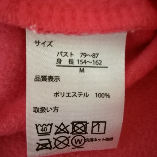 しまむら(シマムラ)のくまのフリース レディースのトップス(Tシャツ(長袖/七分))の商品写真