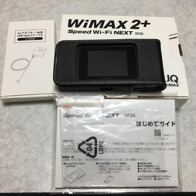ポケットWi-Fi WiMAX 2+
