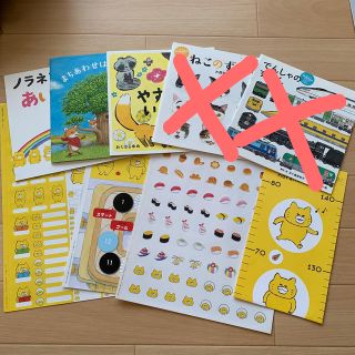 ★送料込★kodomoe 付録7点 本体雑誌無し(住まい/暮らし/子育て)