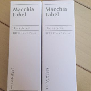 マキアレイベル(Macchia Label)のヒロ様専用★オークルとライトナチュラル(ファンデーション)