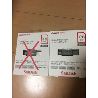 サンディスク(SanDisk)のSANDISK ixpand compact USB 128GB  未使用(PC周辺機器)