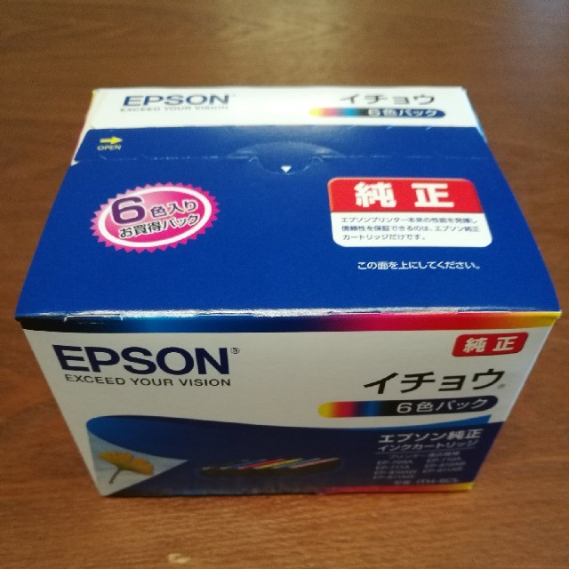 EPSON(エプソン)のITH-6CL エプソンインク　純正　6色　新品 スマホ/家電/カメラのPC/タブレット(PC周辺機器)の商品写真