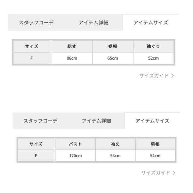 EVRIS(エヴリス)のEVRIS ベルテッドコーデュロイロングジャケット レディースのトップス(シャツ/ブラウス(長袖/七分))の商品写真