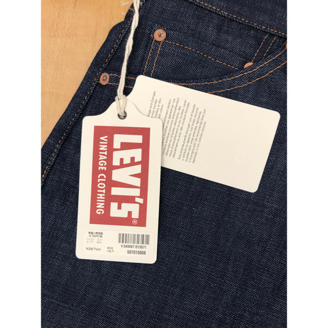 Levi's(リーバイス)のデニム レディースのパンツ(デニム/ジーンズ)の商品写真