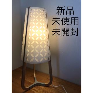 イケア(IKEA)の【新品】イケア ランプ ライト(フロアスタンド)