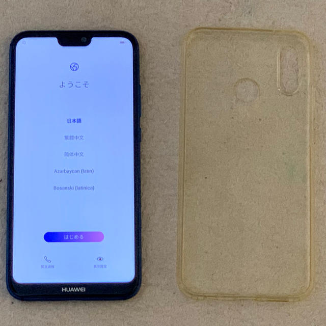完成品 ANDROID SIMフリー Blue Klein 本体 lite P20 Huawei - スマートフォン本体 完成品 ANDROID SIMフリー Blue Klein 本体 lite P20 Huawei - スマートフォン本体