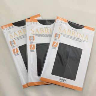 サブリナ(Sabrina)の【新品】サブリナ黒ストッキング♡3枚組♡グンゼ(タイツ/ストッキング)