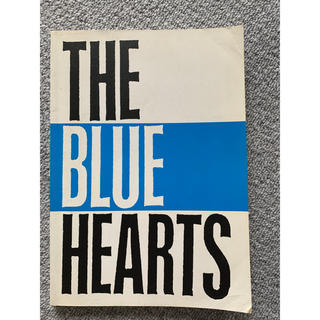 THE BLUE HEARTS バンドスコア(ポピュラー)