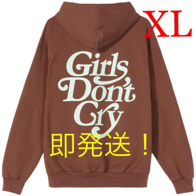 Girls don’t cry XL 茶フーディパーカー