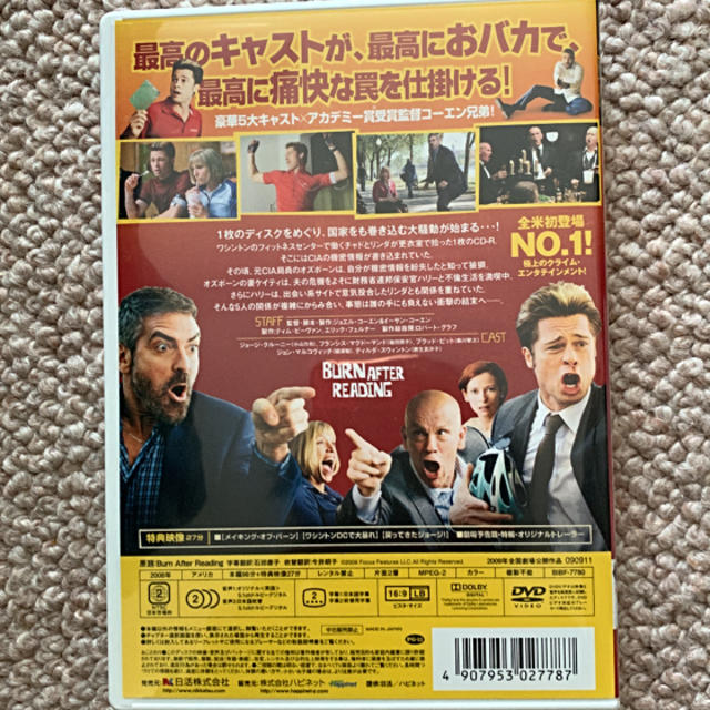 バーン・アフター・リーディング 【初回限定アウターケース付き】 エンタメ/ホビーのDVD/ブルーレイ(外国映画)の商品写真