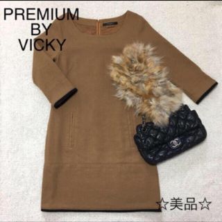 オシャレ ツイードワンピース プレミアム バイ ビッキー VICKY クリスマス