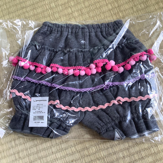 超美品再入荷品質至上! かぼちゃパンツ リール - grupoferraro.hn