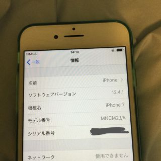 アイフォーン(iPhone)のhiro.shiro.90様専用iPhone7 128GB セルラーモデル (スマートフォン本体)