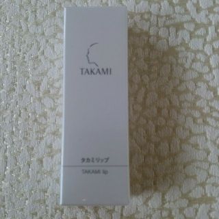 タカミ(TAKAMI)のTAKAMIリップ唇用美容液(リップケア/リップクリーム)