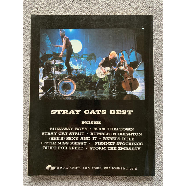 STRAY CATS バンドスコア 楽器のスコア/楽譜(ポピュラー)の商品写真