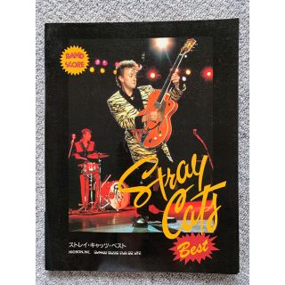 STRAY CATS バンドスコア(ポピュラー)