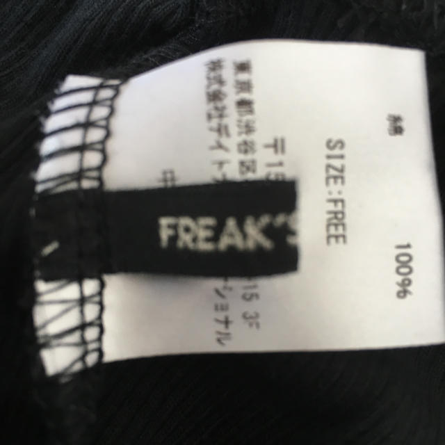 FREAK'S STORE(フリークスストア)のフリークスストアのレギンス レディースのレッグウェア(レギンス/スパッツ)の商品写真