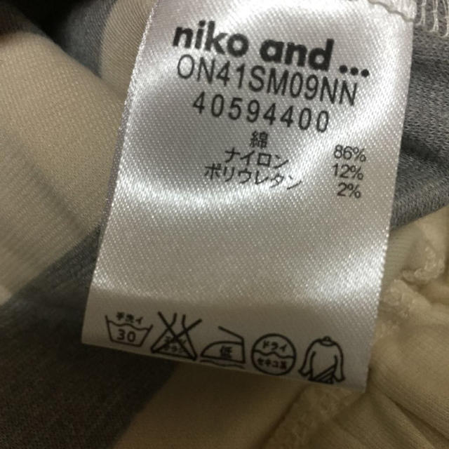 niko and...(ニコアンド)のK様専用♡ボーダー ペンシルスカート  レディースのスカート(ひざ丈スカート)の商品写真