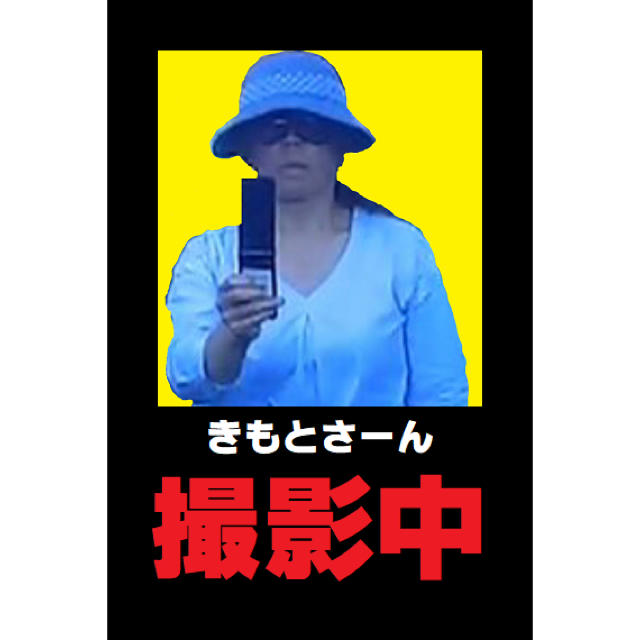 きもと あおり運転 「車遅く頭にきた」容疑者供述 あおり運転自体も捜査へ：朝日新聞デジタル