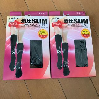 着圧スリムハイソックス。 23〜25cm ブラック2足！(ソックス)