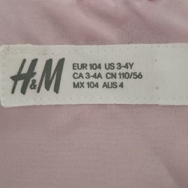 H&H(エイチアンドエイチ)のH&Mファーベスト ピンク キッズ/ベビー/マタニティのキッズ服女の子用(90cm~)(ジャケット/上着)の商品写真