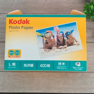 Ｋodak フォトペーパー(その他)