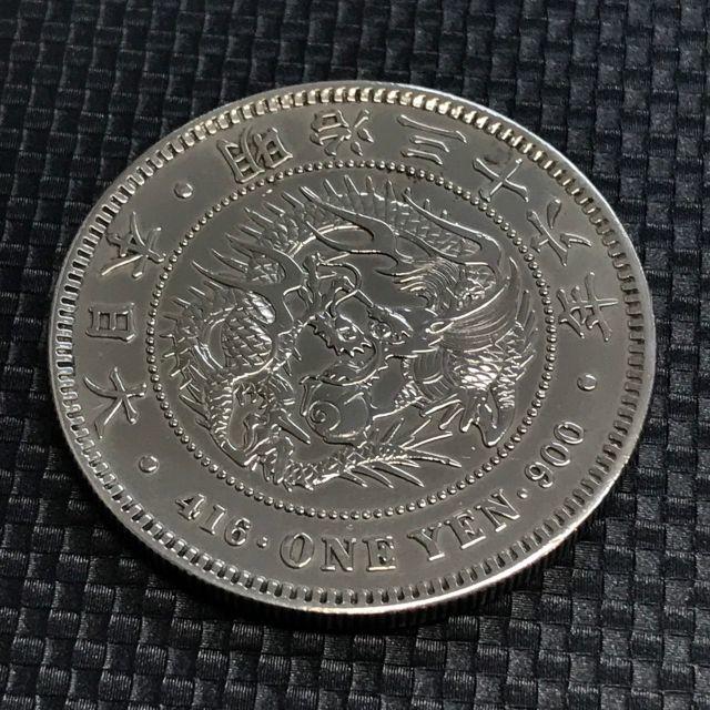 【美品】新1円銀貨(小型) 明治36年