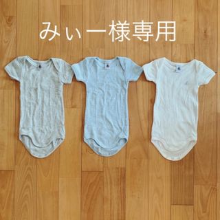 プチバトー(PETIT BATEAU)のプチバトー ロンパース 半袖 肌着(ロンパース)