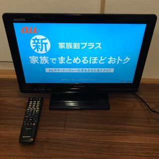 アクオス(AQUOS)のAQUOS 19型SHARP 液晶テレビ LED 美品 シャープ (テレビ)