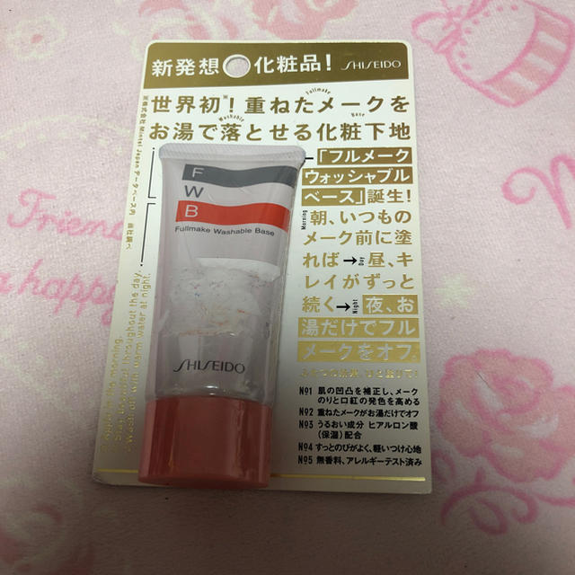 SHISEIDO (資生堂)(シセイドウ)の※a...様専用 コスメ/美容のベースメイク/化粧品(化粧下地)の商品写真