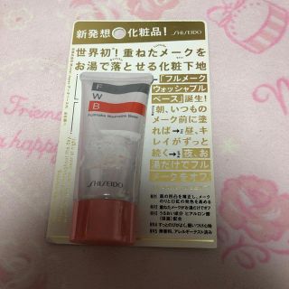 シセイドウ(SHISEIDO (資生堂))の※a...様専用(化粧下地)