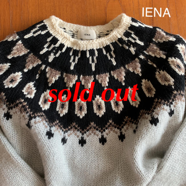 IENA✨ノルディック柄 素敵なセーター