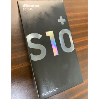 ギャラクシー(Galaxy)のGalaxy s10+ SIMフリー 新品未使用 (スマートフォン本体)