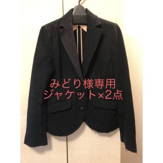 ダブルスタンダードクロージング(DOUBLE STANDARD CLOTHING)のダブルスタンダードクロージング ダブスタ ジャージ ジャケット カジュアル 美品(テーラードジャケット)