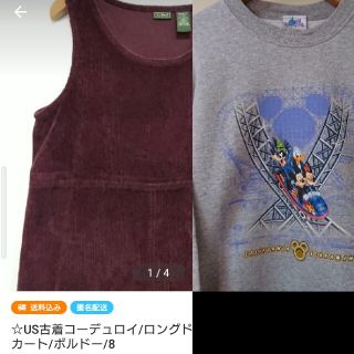 ディズニー(Disney)の12/28　専用出品(スウェット)