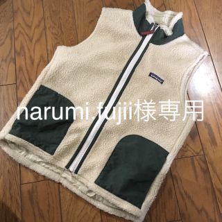 パタゴニア(patagonia)の専用商品(ベスト/ジレ)