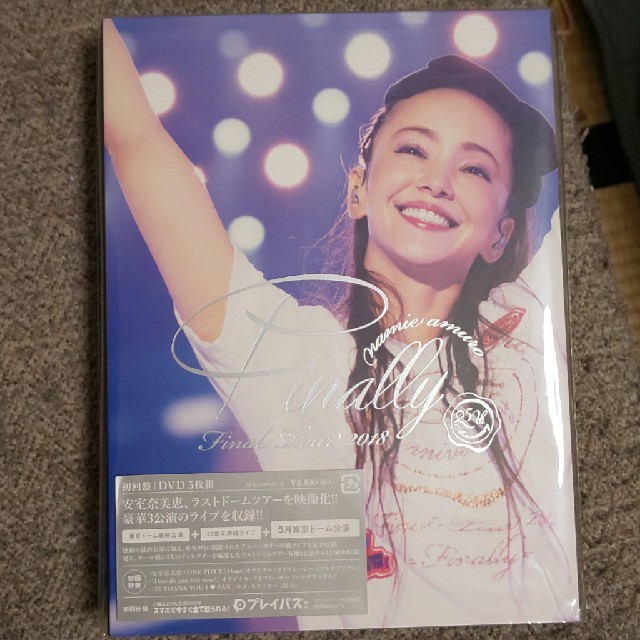 DVD/ブルーレイnamie amuro Final Tour 2018 〜Finally〜 (東