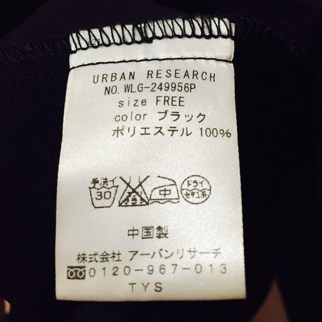 URBAN RESEARCH(アーバンリサーチ)の🌞送料込み🌞UR タックワイドパンツ レディースのパンツ(クロップドパンツ)の商品写真