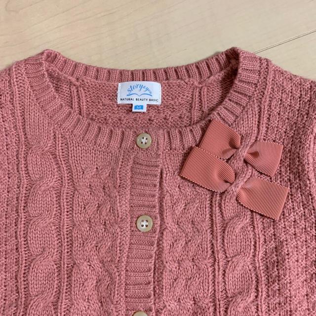 NATURAL BEAUTY BASIC(ナチュラルビューティーベーシック)のカーディガン キッズ/ベビー/マタニティのキッズ服女の子用(90cm~)(カーディガン)の商品写真