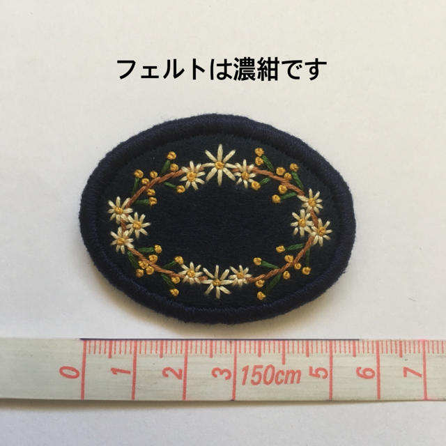 477.お花の刺繍ブローチ ハンドメイドのアクセサリー(コサージュ/ブローチ)の商品写真