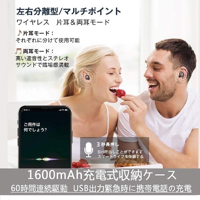 ワイヤレスイヤホン スマホ/家電/カメラのオーディオ機器(ヘッドフォン/イヤフォン)の商品写真