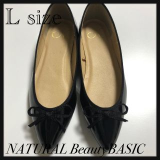 エヌナチュラルビューティーベーシック(N.Natural beauty basic)の新品未使用N.ナチュラルビューティーベーシックバレエシューズ(バレエシューズ)